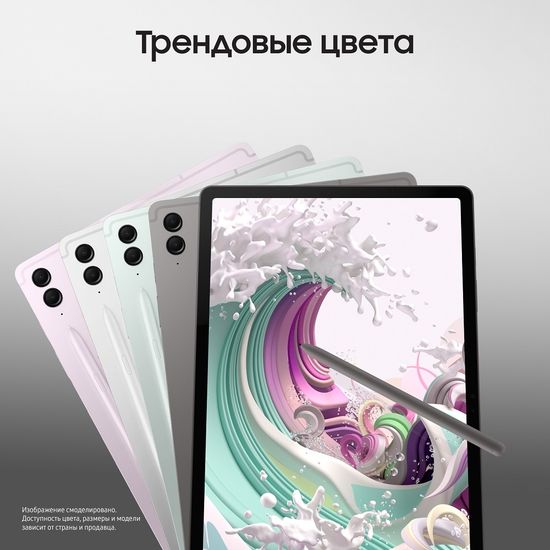 Планшет Samsung Galaxy Tab S9 FE+ 12/256Gb WiFi графит
