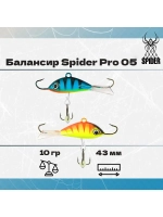 Балансир рыболовный Pro 05 10гр, 43мм, цвет 27