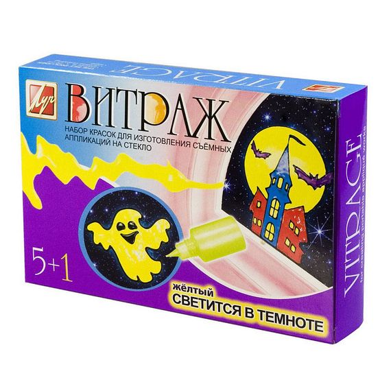 Vitraj - şüşə üçün 5 rəng