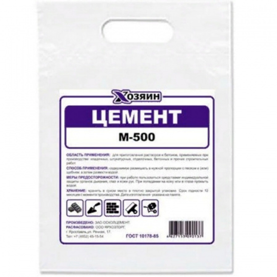 Цемент М-500 3кг СЕРЫЙ ХОЗЯИН