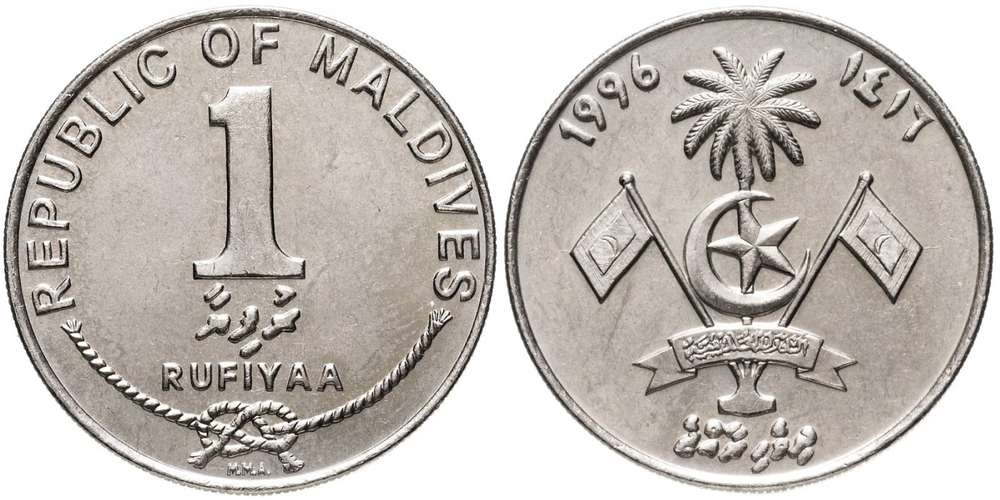 Мальдивы 1 руфия, 1984 - 1996 Герб XF