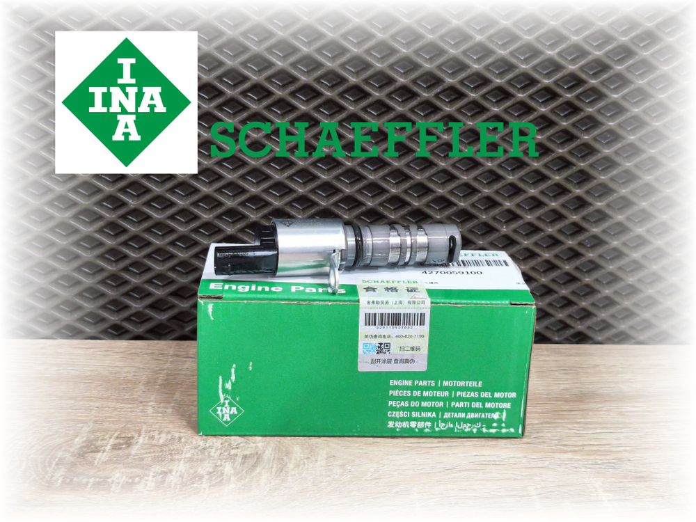 Регулирующий клапан распределительного вала INA