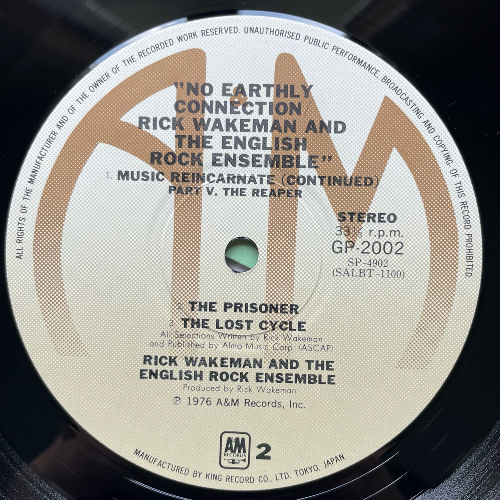 Винтажная виниловая пластинка LP Rick Wakeman And The English Rock Ensemble No Earthly Connection (Япония 1976) (Без Оби)