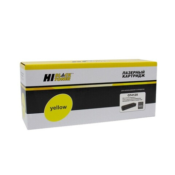 Картридж Hi-Black (HB-CF412X) для HP CLJ M452DW/DN/NW/M477FDW/477DN/477FNW, Yellow, 5K