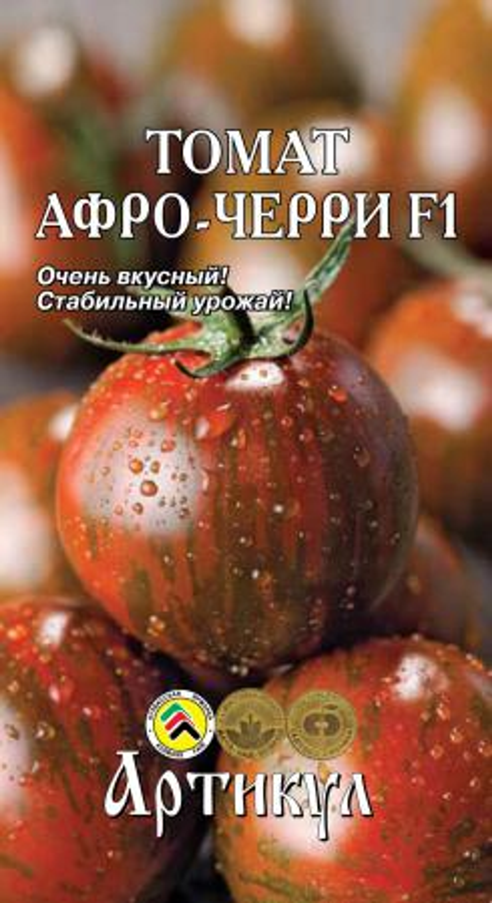 Томат Афро-Черри 0,05г Ц Артикул