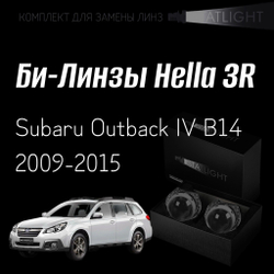 Би-линзы Hella 3R для фар Subaru Outback IV B14 2009-2015, комплект биксеноновых линз, 2 шт