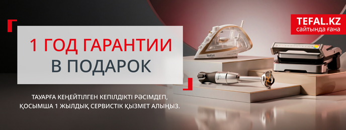 Акциялар