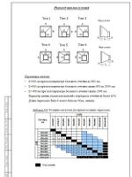 Переход прямоугольный 100х150/150х150