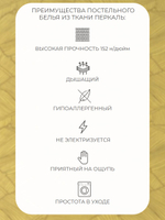 Пододеяльник 200х220 Евро Перкаль Хлопок Листья на жёлтом фоне