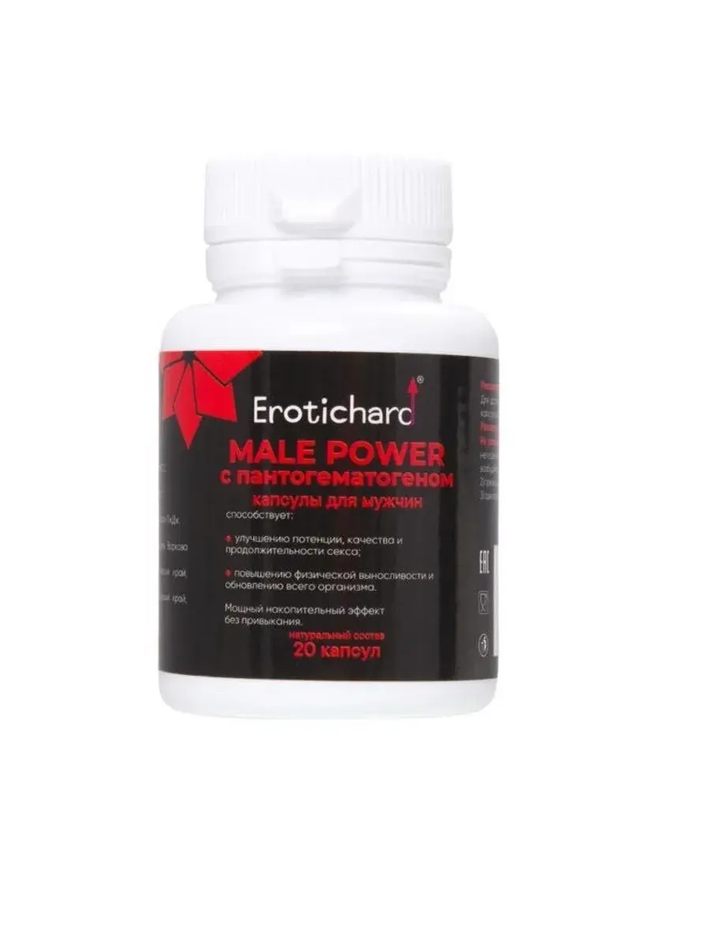 Капсулы для мужчин Erotichard male power с пантогематогеном