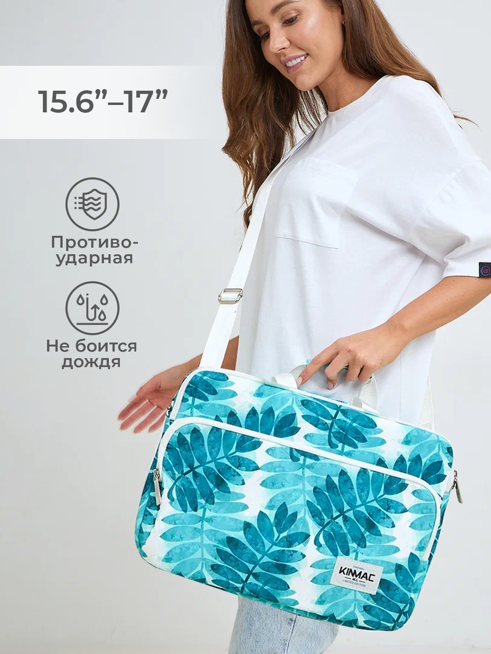 Сумка для ноутбука 15,6" и 17" с ремнем на плечо и большим карманом спереди (Папоротник)