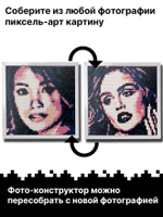 Фотоконструктор QBRIX Poster - Пксель-арт, собери свою цветную картину по фото из деталей Lego