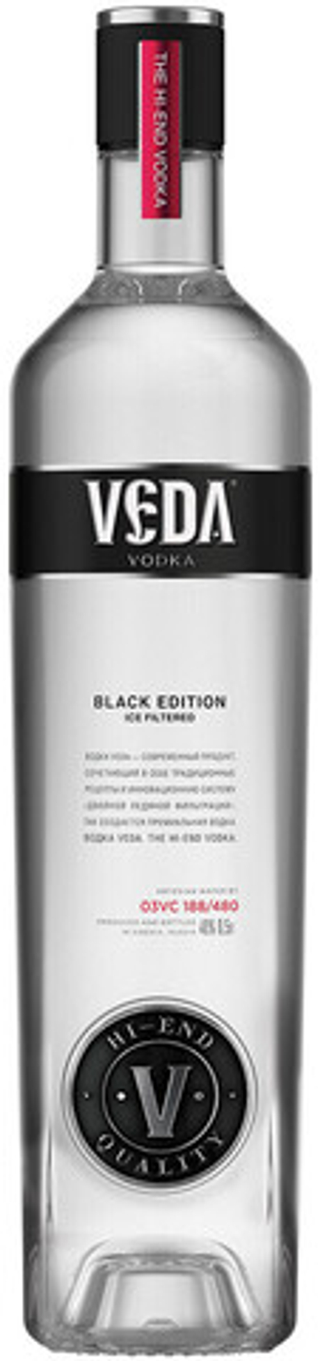 Водка Веда Черная Линия