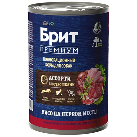 Консервы Брит Премиум BY NATURE dog мясное ассорти с потрошками для собак всех пород 6х410г