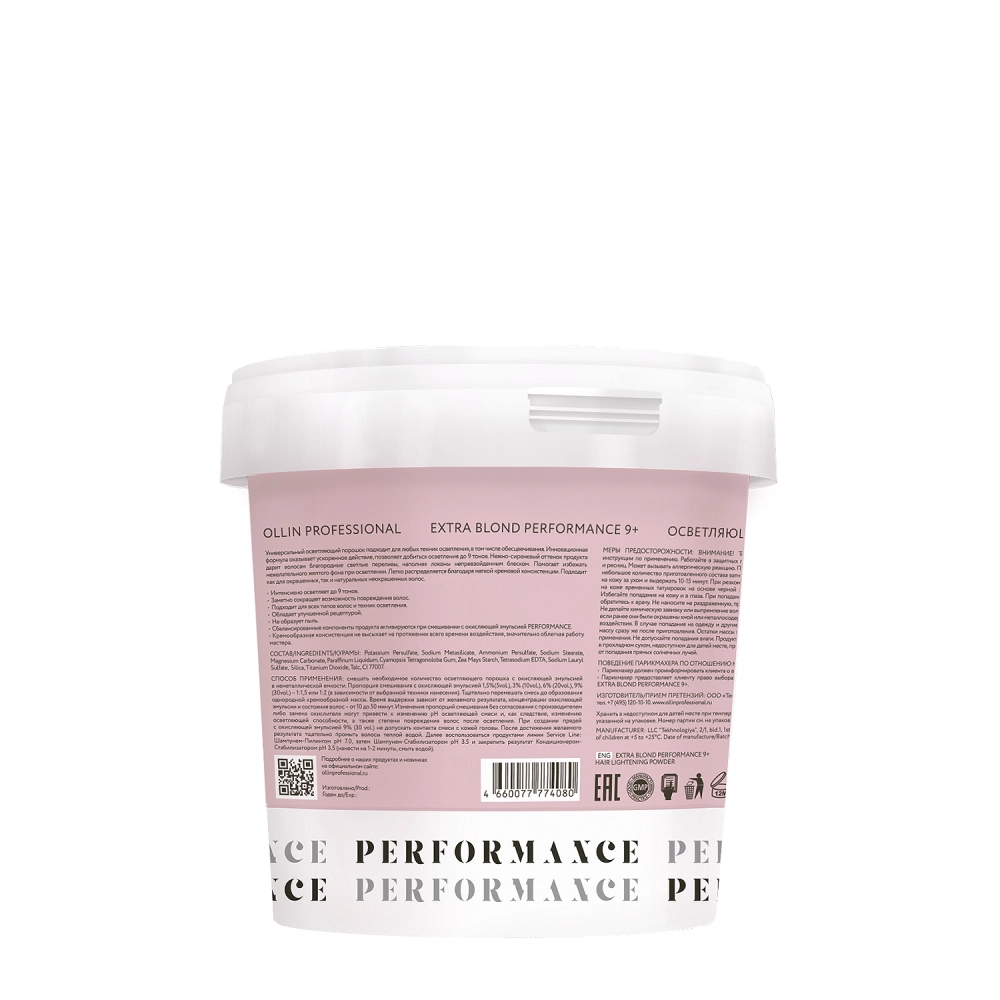 Порошок осветляющий для волос 9+ / Extra Blond Performance 750 гр