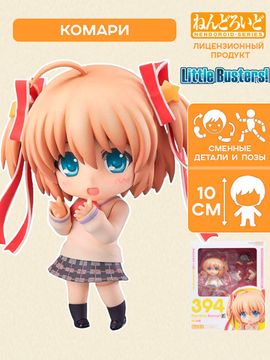 Фигурка Nendoroid Komari Kamikita 4571368443755 / фигурка Нендоройд по мотивам аниме "Маленькие проказники", Комари