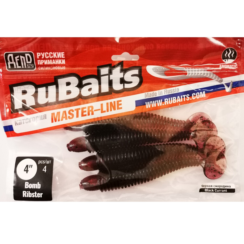 Рыболовные, силиконовые приманки виброхвост RuBaits Bomb Ribster. Набор для рыбалки на щуку судака окуня форель. На спиннинг джиг микроджиг.
