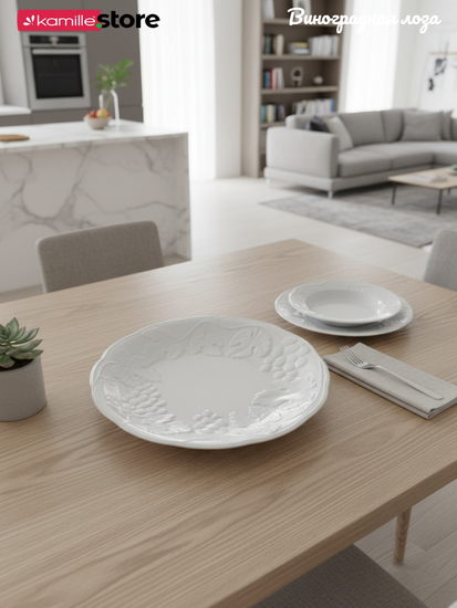 Блюдо круглое 28,5 см. набор 4 шт., фарфор, Виноградная лоза