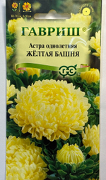 Астра Башня желтая 0,3 г СМЦ-415