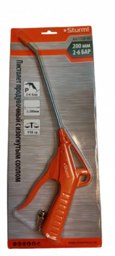 Пистолет AU-1720-08 продувочный изогнут сопло 2-6 бар, d=3.8мм сопло I=200мм,Sturm