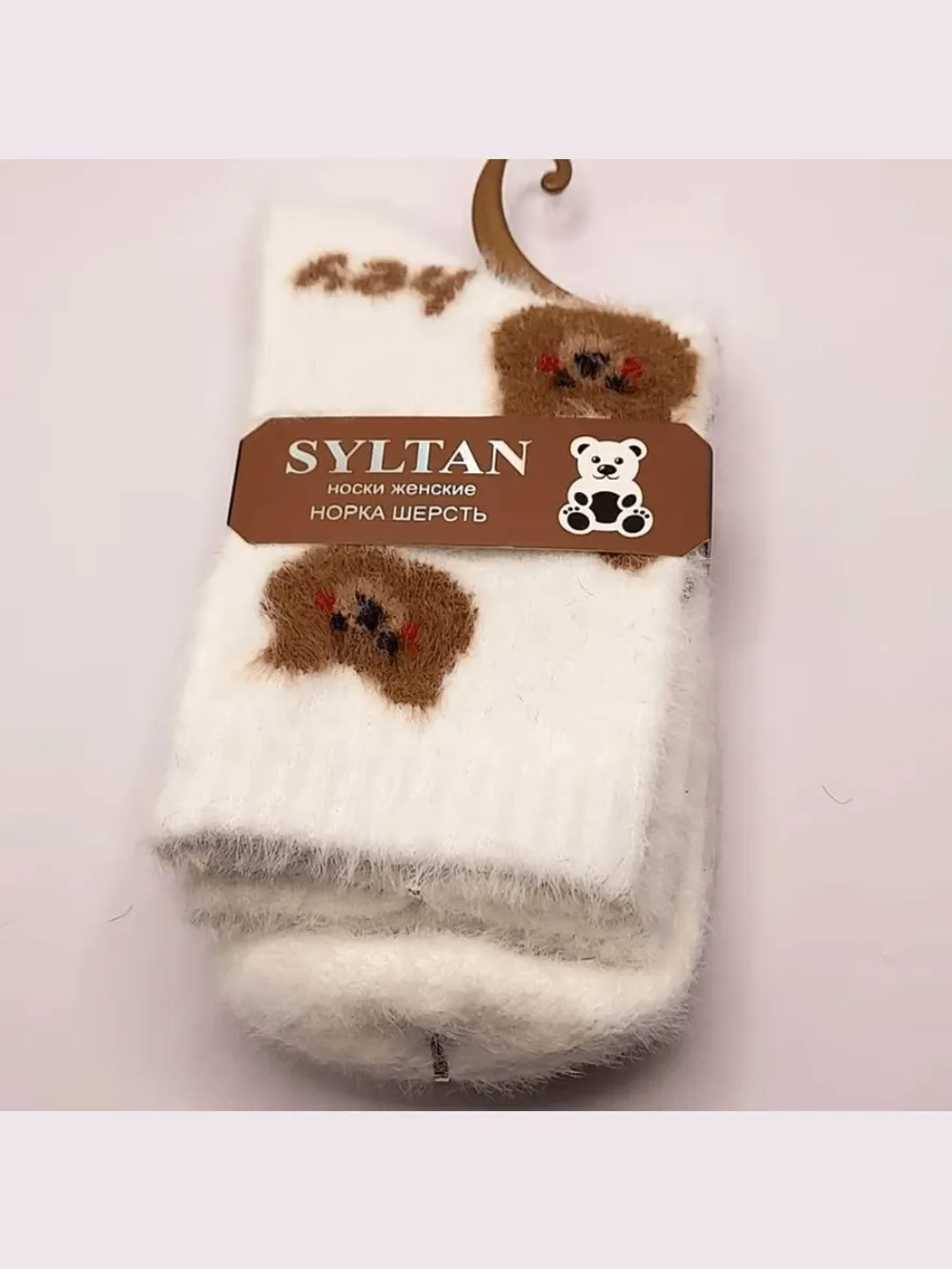 Носки Syltan, 6 пар