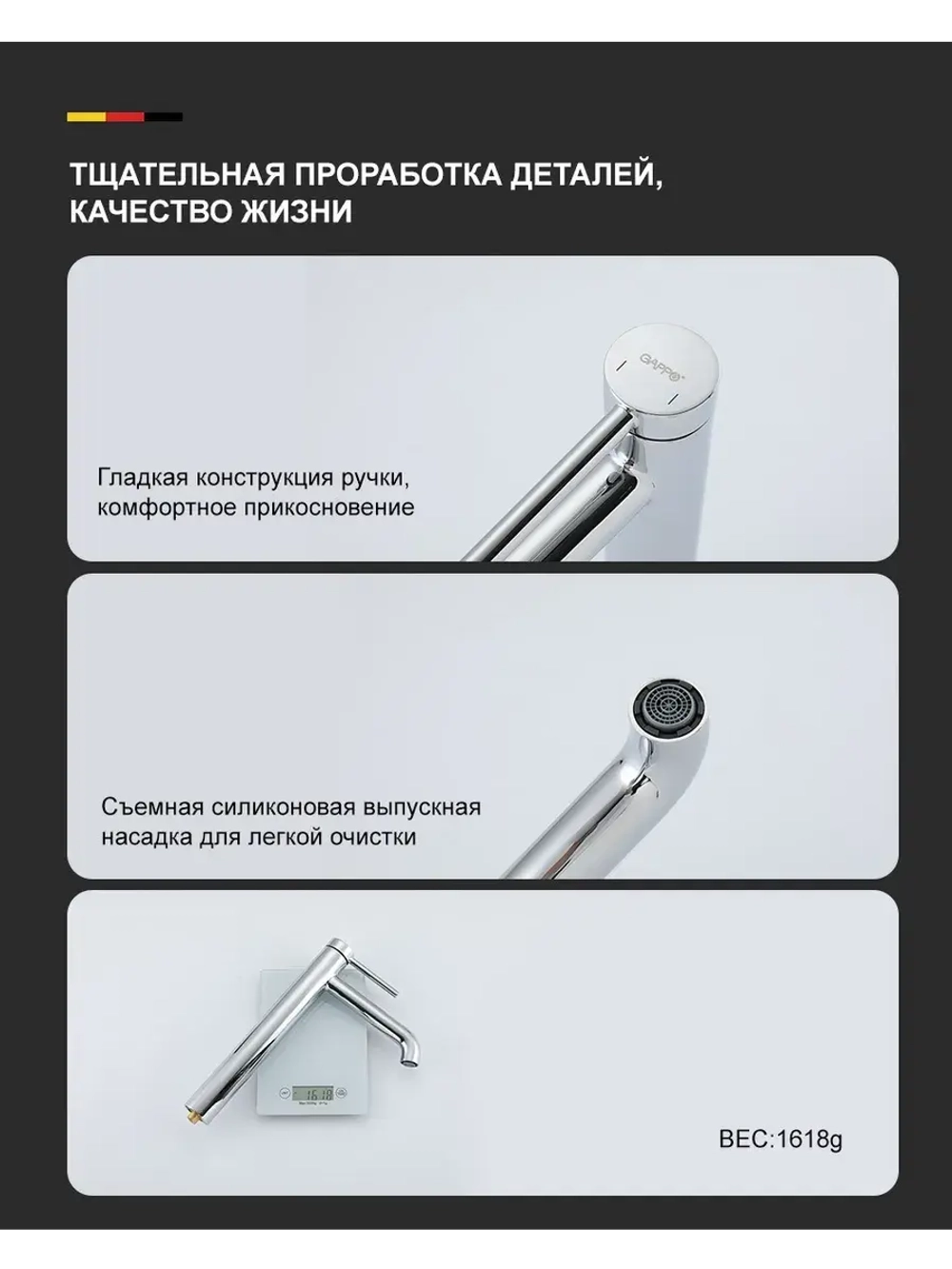 Смеситель для раковины высокий GAPPO G1006-2