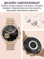 Смарт часы PARASMART Venera i70 (миланский браслет, серебристый)