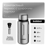 Термос 0.77л Bobber Barrel 770мл для чая с ситечком для заваривания Нерж. (28ч сохраняет тепло) -