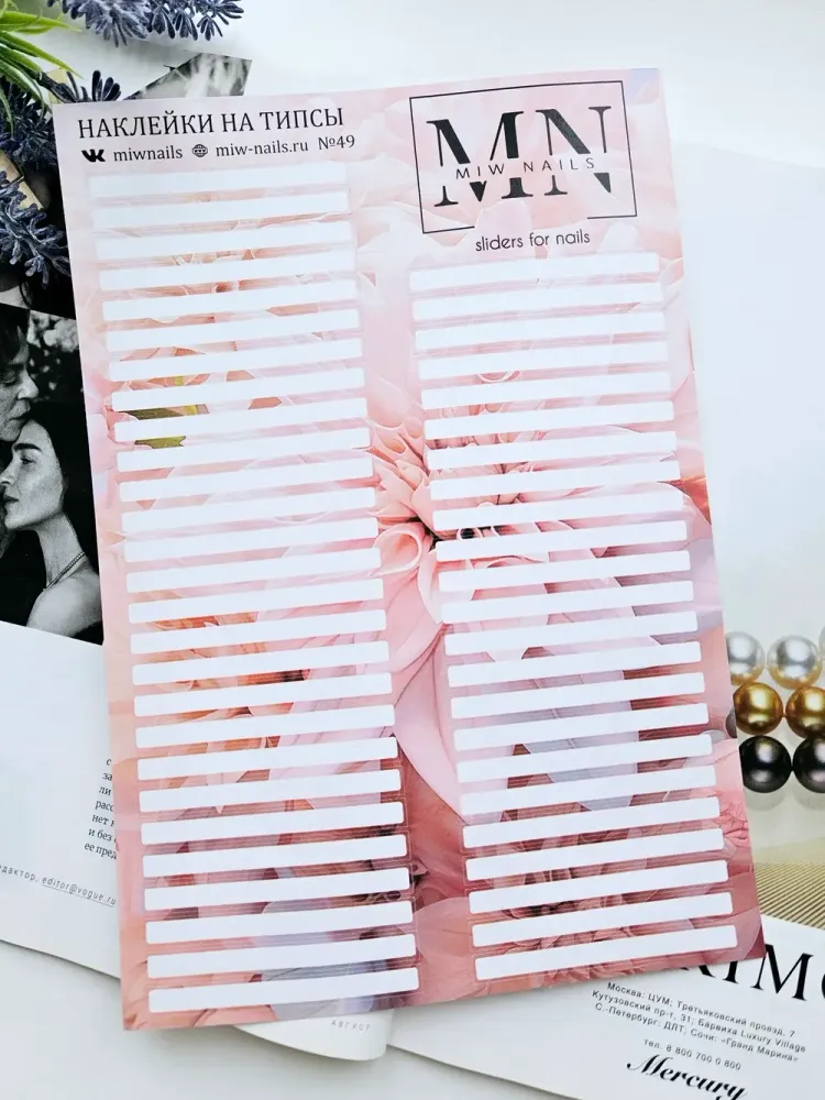 Наклейки на типсы №49 MIW NAILS