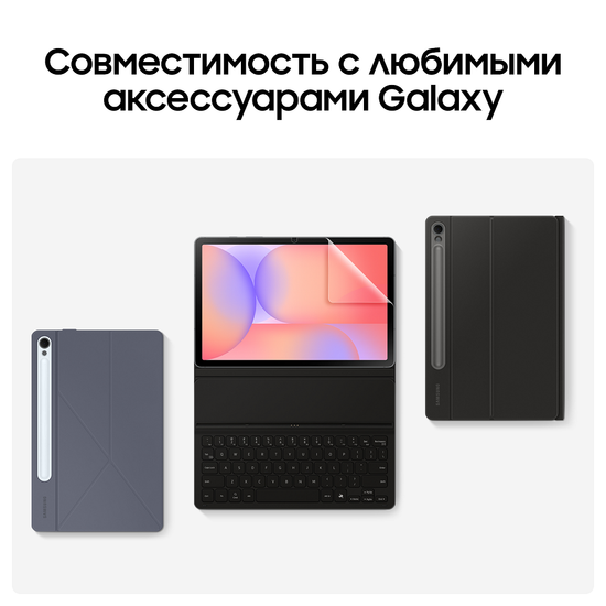 Планшет Samsung Galaxy Tab S10 Lite Wi-Fi 256Гб серебро