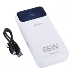 Внешний аккумулятор Perfeo Powerbank LAPTOP 65W 20000 mAh / LED дисплей / PD+QC 3.0 / 2Type-C / 1 USB,max 65W / White (PF_E1637)