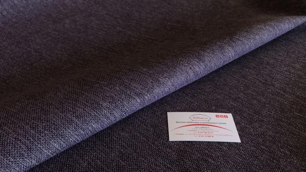 Рогожка Сан 16