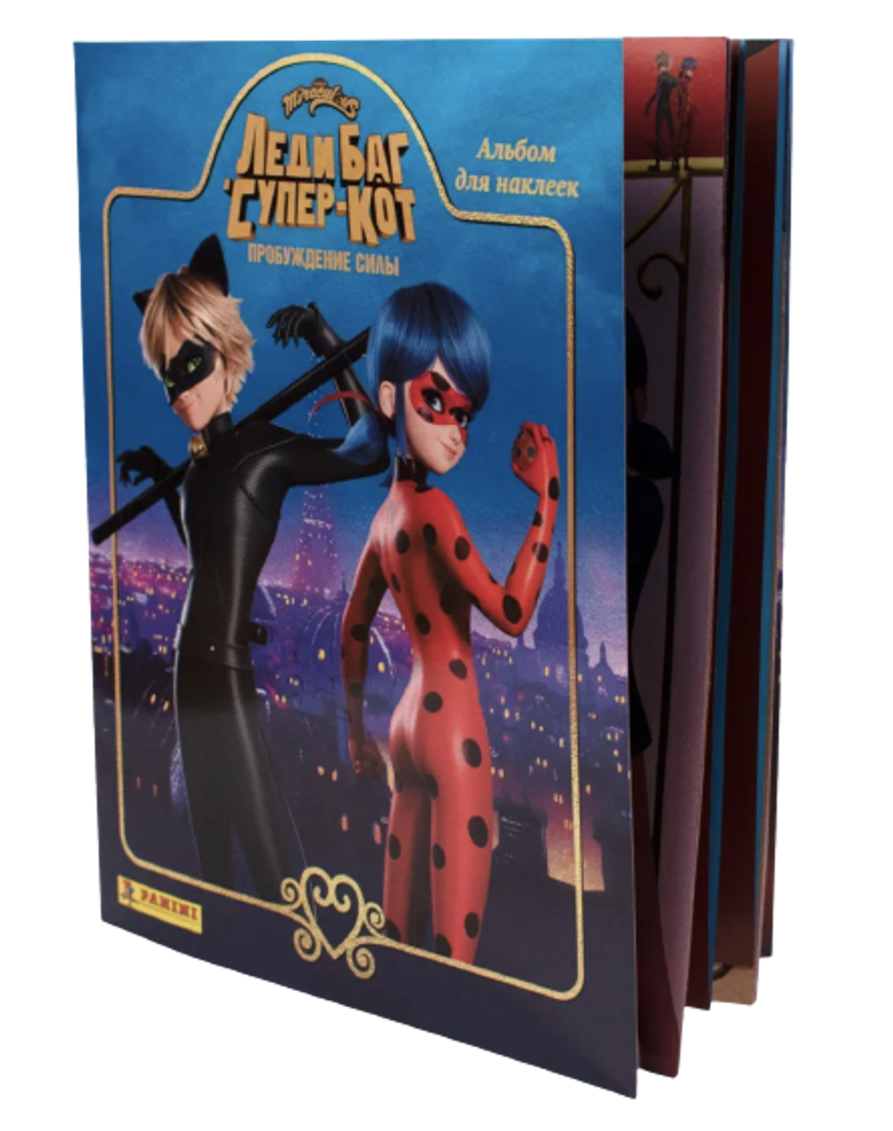 Альбом Panini Леди Баг и Супер-Кот: Пробуждение силы