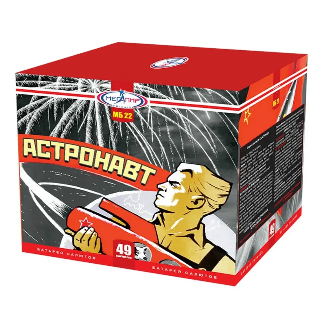 Батарея салютов Астронавт (МБ22) от Мегапир, 49 залпов, 20 мм