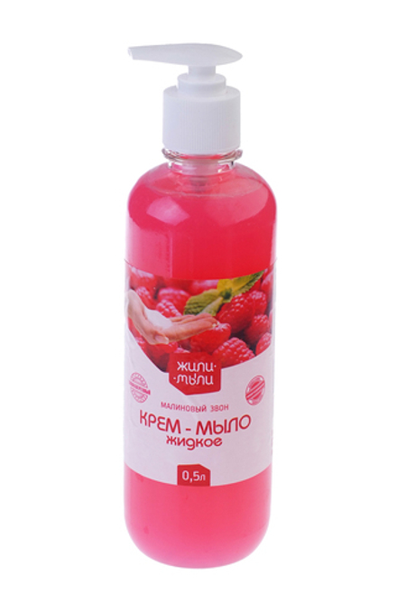Крем-мыло жидкое Жили-мыли непрозрачное с ароматом Малиновый звон в пластиковой бутылке 500мл дозатор ООО"Жили-мыли"