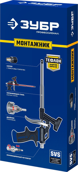 ЗУБР Монтажник, тефлоновый пистолет для монтажной пены (4-06875_z02)