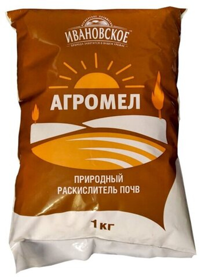 Удобрение Агромел (карбонат кальция) 1кг раскислитель почв