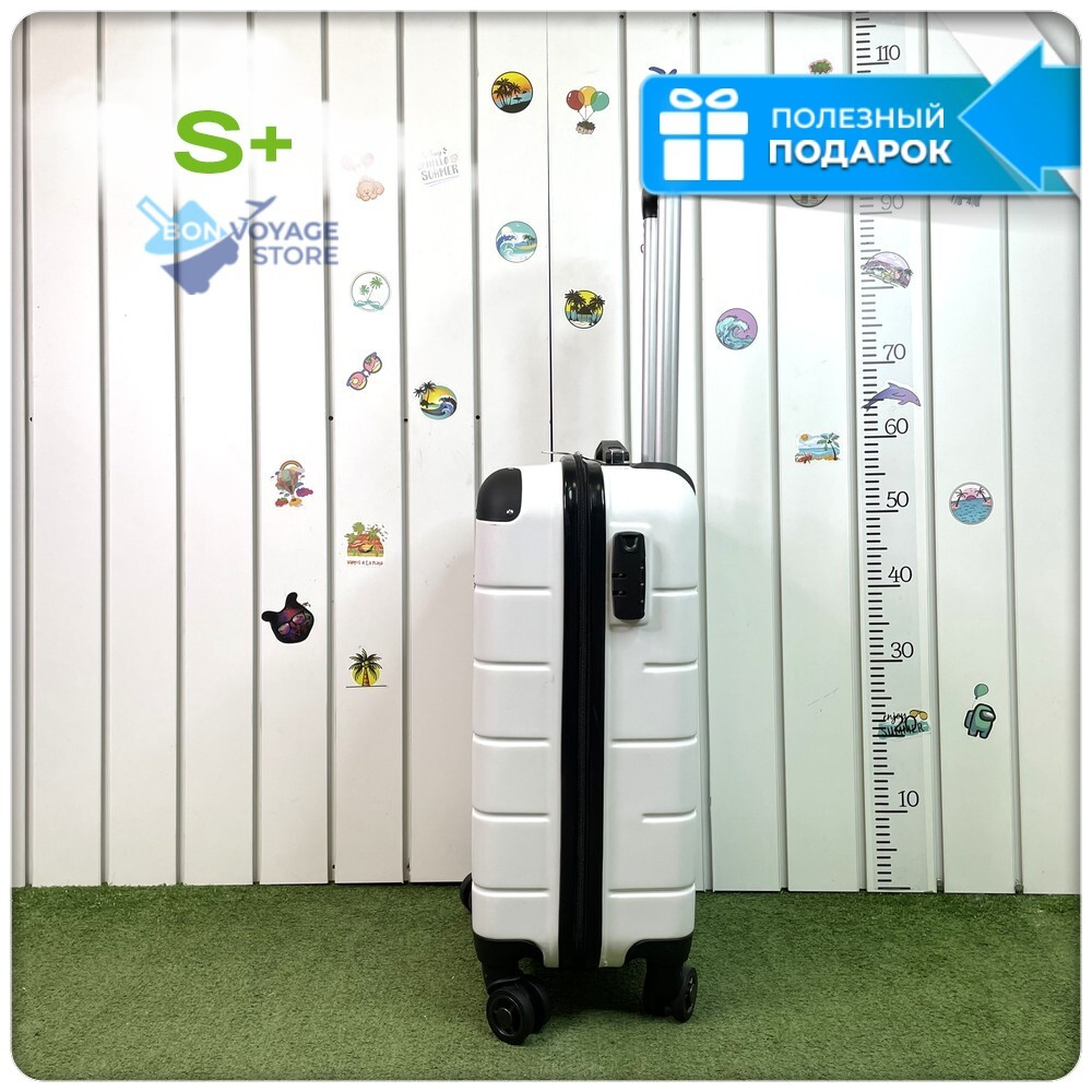 Маленький чемодан LUIYDA, Белый, S+