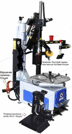 Автоматический шиномонтажный стенд до 26 дюймов S119 PRO Giuliano