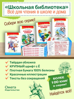 Каминский Л. Урок смеха