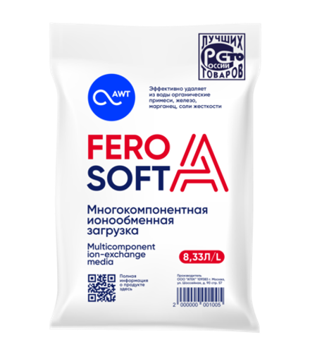 Многокомпонентная загрузка FEROsoft A (8,3л, 6,7кг), (товар с купоном)