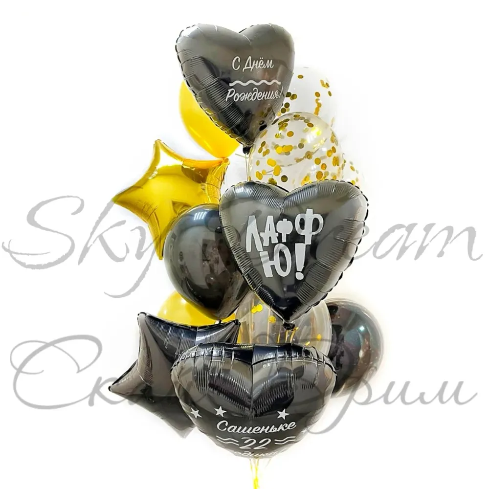 Букет из гелиевых шаров Лучшая