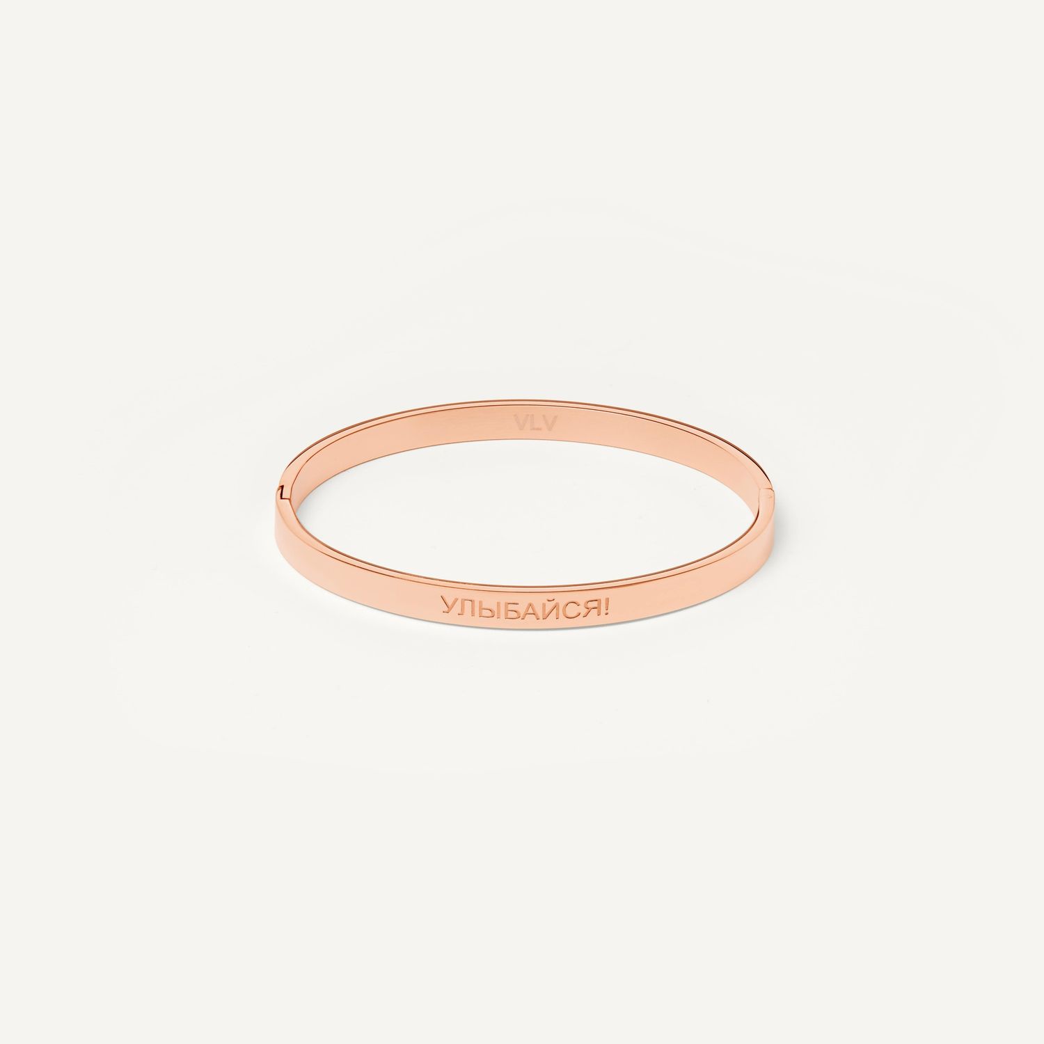 Браслет УЛЫБАЙСЯ – Rose Gold