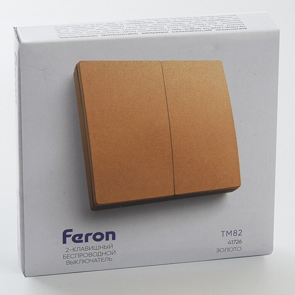 Выключатель двухклавишный беспроводной Feron 41726