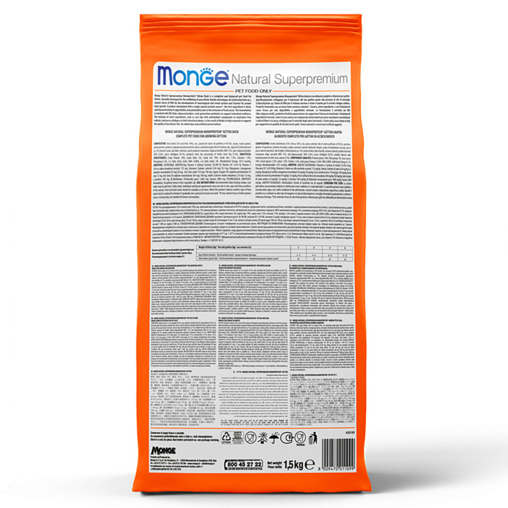 Сухой корм для котят и беременных кошек из утки Monge Cat Speciality Line Monoprotein 1,5кг