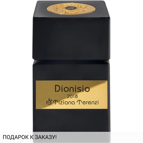 Tiziana Terenzi Dionisio