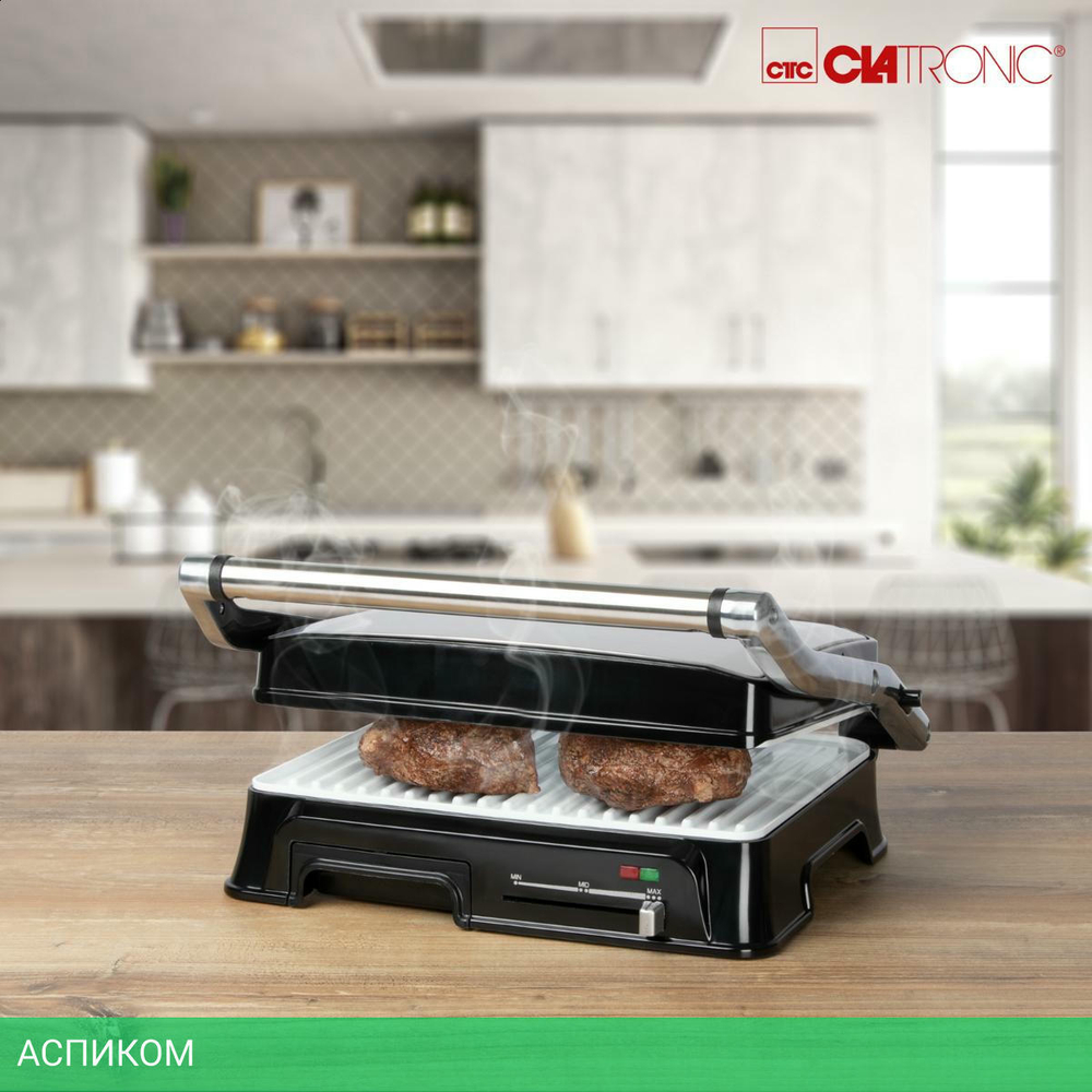 Электрогриль Clatronic KG 3571