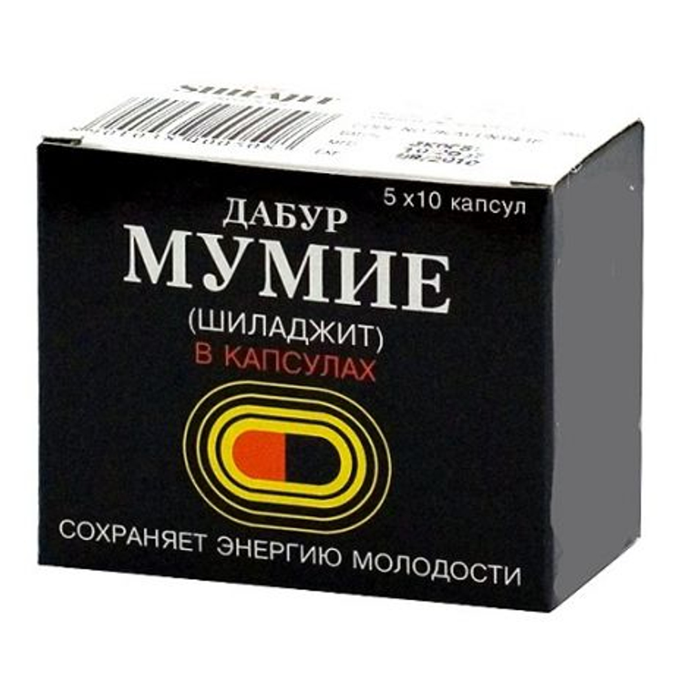 Мумие Шиладжит Дабур / Shilajit Dabur