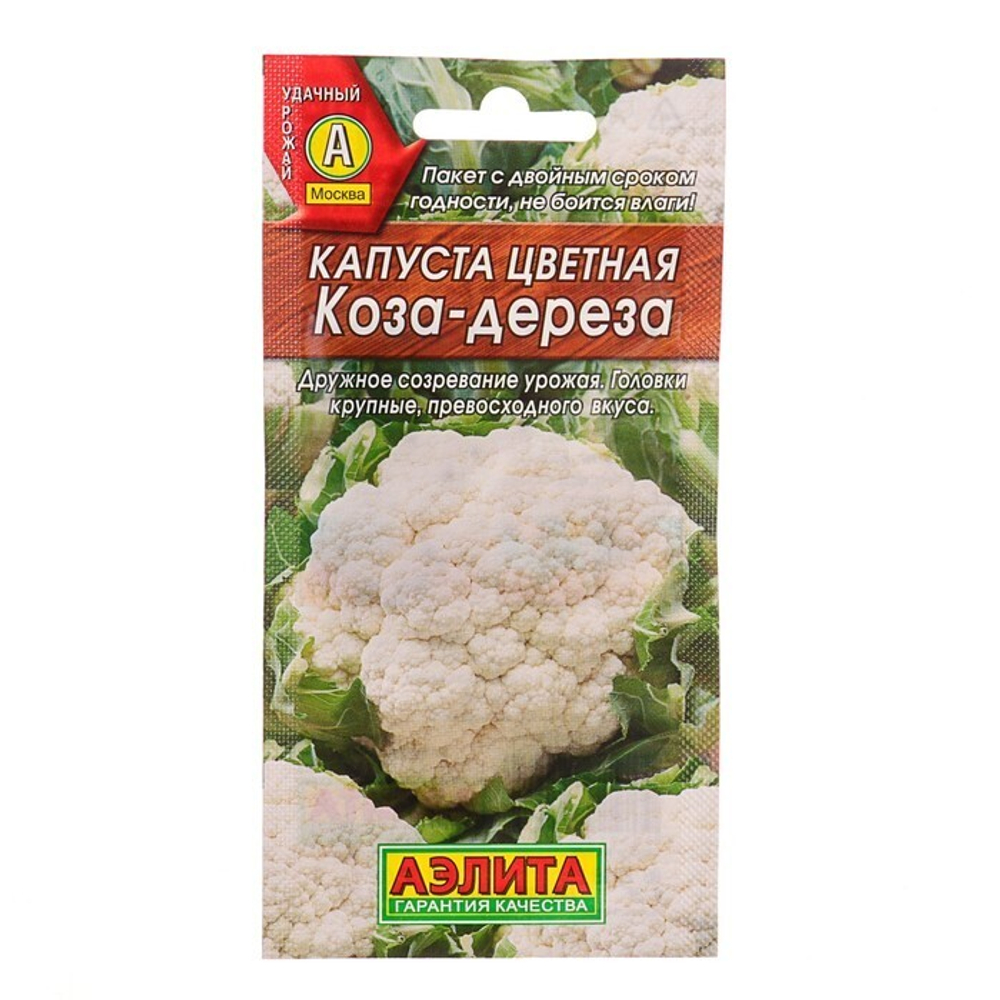 Капуста цветная Коза-дереза 0,3г (Аэлита)
