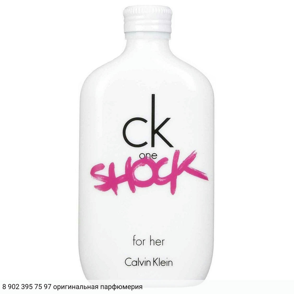 CK One Shock For Her